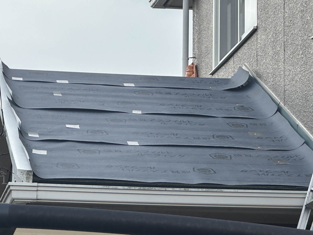 屋根カバー工法の施工途中 防水シート（ルーフィング）施工状況