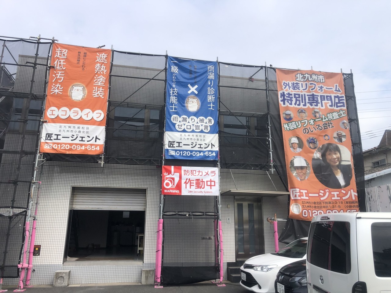 北九州市の戸建て住宅における防水工事・外壁塗装の同時施工に向けた足場設営の様子