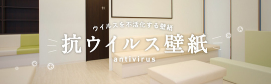 内装材料の種類いろいろ 床 内壁 天井 北九州市の住宅リフォーム会社なら 匠エージェント 内装材料の種類いろいろ 床 内壁 天井 北九州市の住宅リフォーム会社なら 匠エージェント