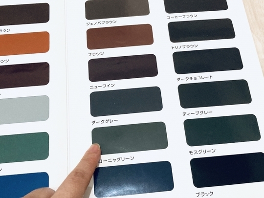 北九州市におけるKFケミカルの無機塗料の色見本