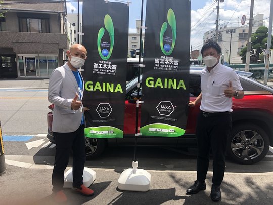 alt="匠エージェント代表取締役中村と断熱塗料ガイナメーカー担当者の打ち合わせ風景"