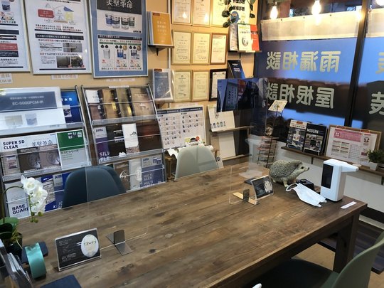 北九州市小倉北区中井にある外装リフォーム専門店 匠エージェントの店舗外観